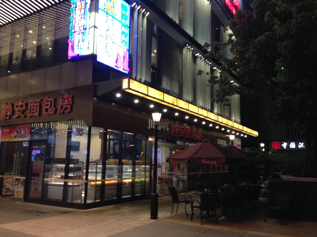 Shanghai Huirong Tiandi Landmark Project